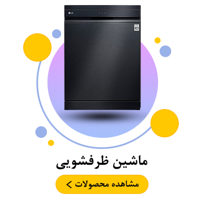 فروشگاه لوازم خانگی اورجینال کیچنیو 272 دسته بندی ظرفشویی کیچن یو