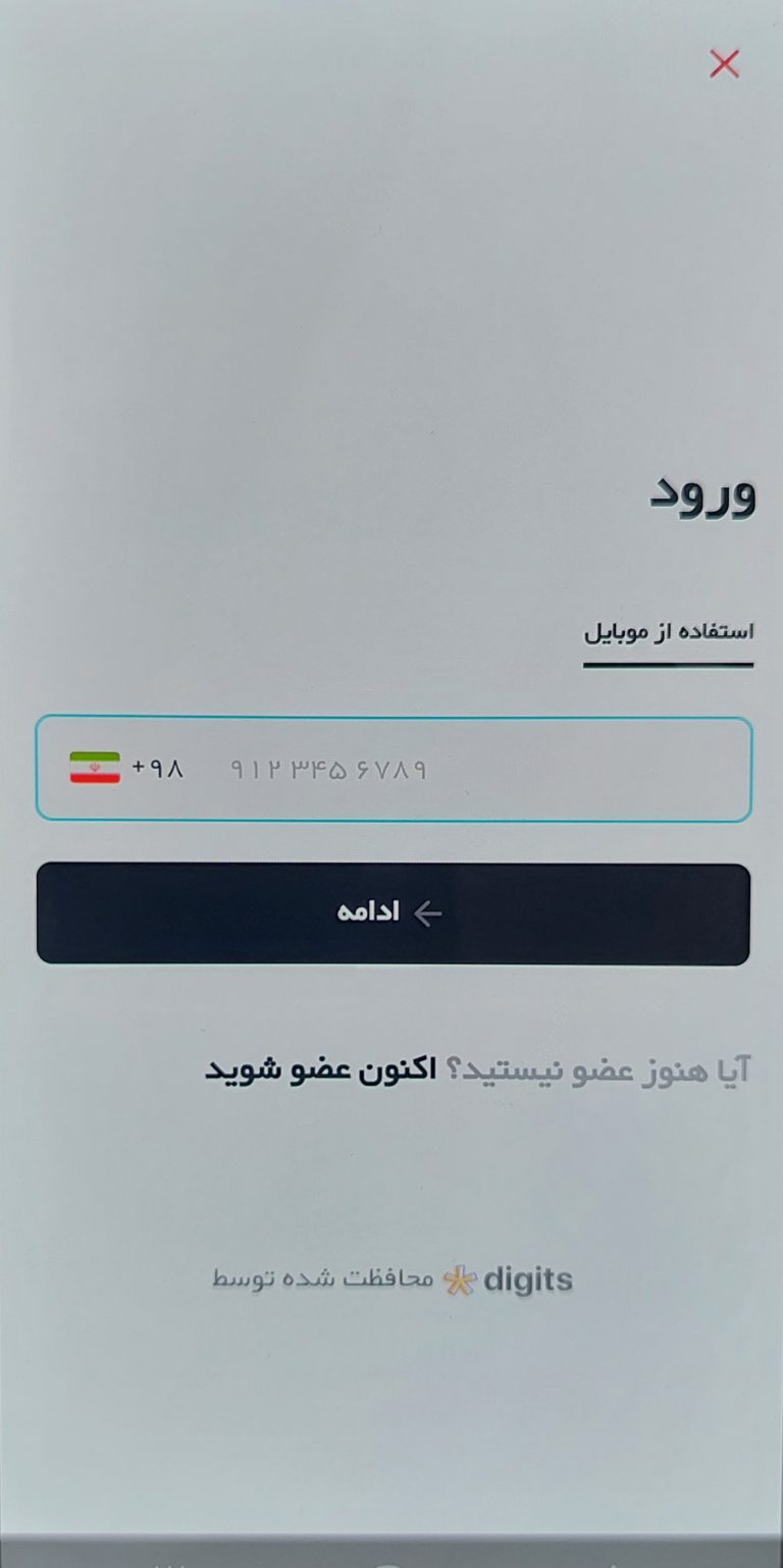 20240720 163701 فروشگاه اینترنتی کیچن یو