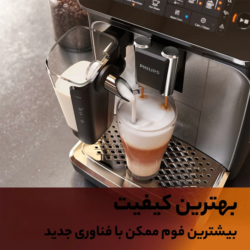 اسپرسوساز اتوماتیک فیلیپس مدل EP3246 13 اسپرسو سازاتوماتیک EP3246