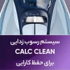 خرید فیلیپس DST5020