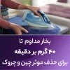 فیلیپس DST5020