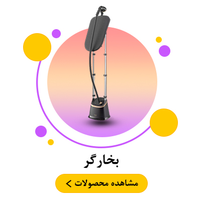 بخارگر