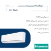 قیمت کولر گازی هایسنس