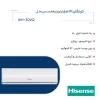 کولر گازی 30 هزار اینورتر هایسنس HIH-30VQ