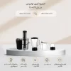 خرید آب میوه گیری تولیپس مدل Fj-479