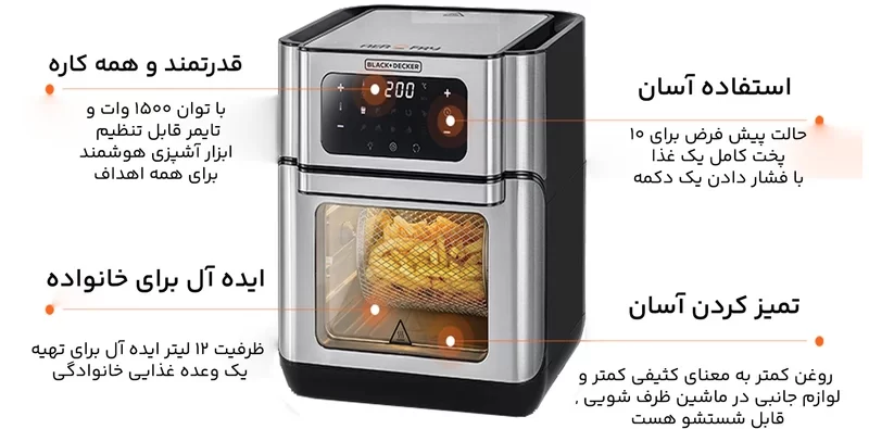 سرخ کن بلک اند دکر مدل AOF-100-B5 5 Black & Decker