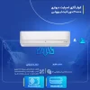 Evoli air conditioner EVCIS-30K-MD