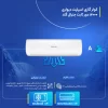 General Gold air conditioner GG-MS12000 PLATINUM