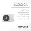 General Gold model GG-MS12000 PLATINUM