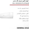 air conditioner model GG-MS12000 PLATINUM