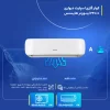 air conditioner model HIH-24TG