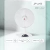 پنکه رومیزی مدل 2040