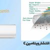 air conditioner model ZMSA-12HO1R