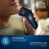 S1151 facial hair trimmer