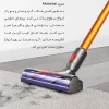 جاروشارژی دایسون