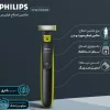 ماشین اصلاح صورت و بدن فیلیپس مدل OneBlade1 11 Philips face and body shaver
