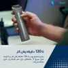 بهترین ماشین اصلاح فیلیپس