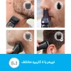 Philips shaver model