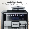 Bosch espresso maker