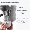 DeLonghi espresso maker model 885