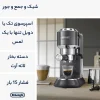 بهترین اسپرسو ساز دلونگی