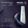 ماشین اصلاح موی صورت بانوان فیلیپس مدل BRR474 8 Philips Women's Facial Hair