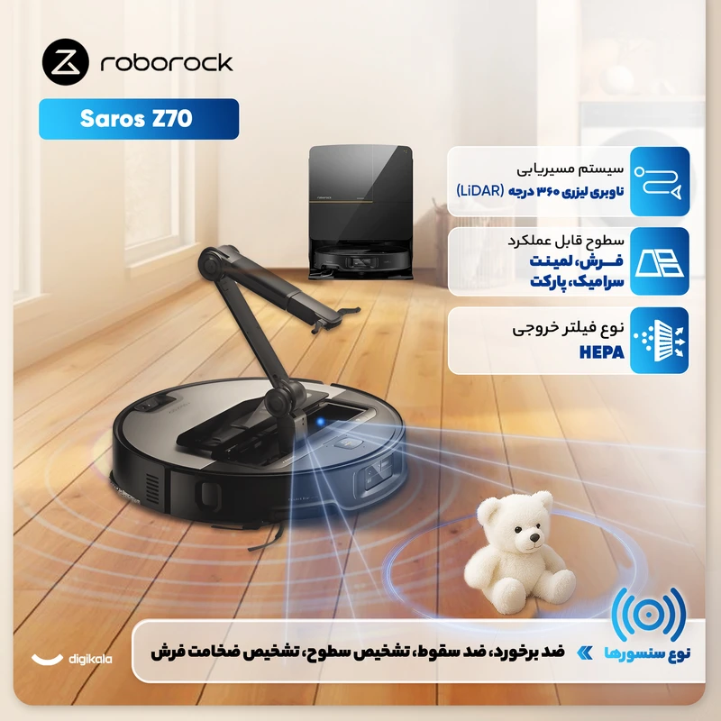 جارو رباتیک روبوراک مدل Saros Z70 21 Roborock Saros Z70 Robotic