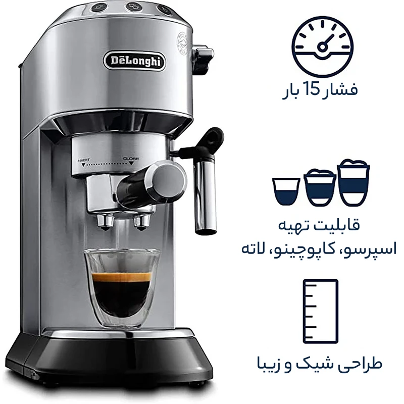 اسپرسوساز دلونگی مدل EC 685.W 6 اسپرسوساز دلونگی EC 685.W
