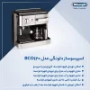 DeLonghi
