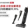 E2T1 Shark rechargeable vacuum cleaner