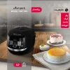 پلوپز میگل مدل GRC 890