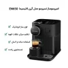 Nespresso Gran Lattissima machine