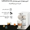 Lattissima One espresso machine