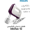 Philips mixer model HR3740/10