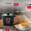 پلوپز تولیپس مدل RC-440-4
