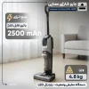 جارو شارژی بیسل مدل 4000E