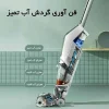 جارو شارژی بیسل مدل CrossWave X7 Plus 3401Z 17 جارو شارژی