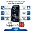 جاروبرقی پاناسونیک مدل VC-813 11 Panasonic Vacuum Cleaner VC-813