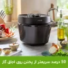 مولتی کوکر فیلیپس مدل HD2151 12 مولتی کوکر 2151 فیلیپس