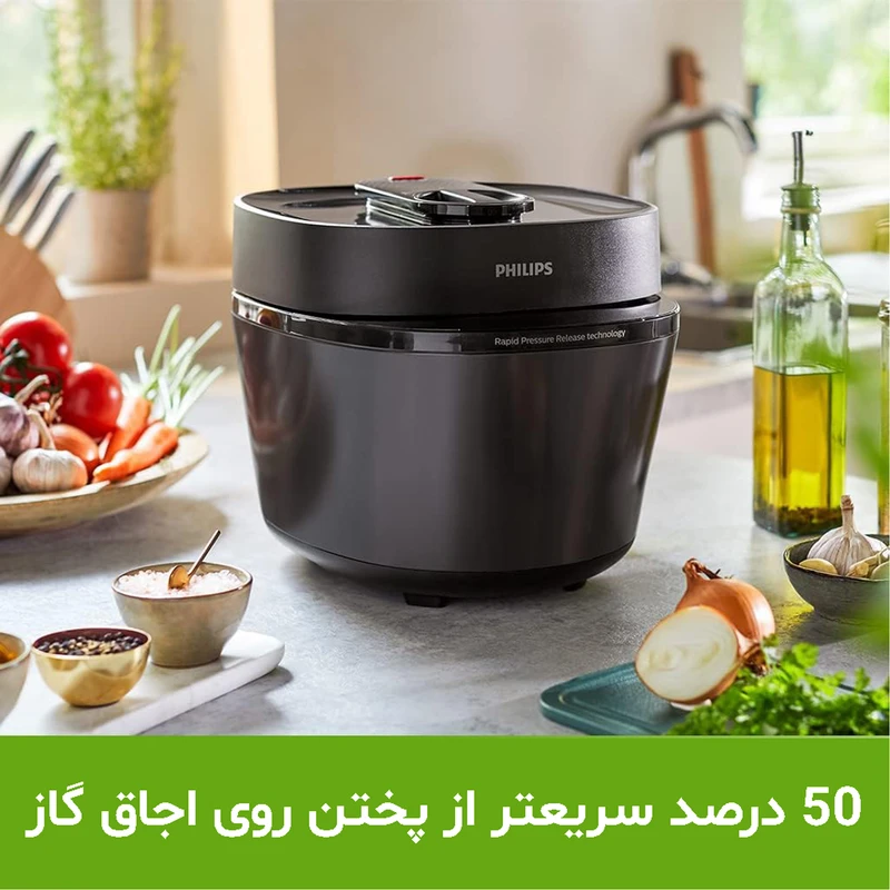 مولتی کوکر فیلیپس مدل HD2151 6 مولتی کوکر 2151 فیلیپس