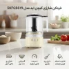 خردکن کیچن اید مدل 5KFCB519