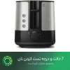 Philips Toaster HD2637