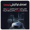 Xiaomi Robotic Vacuum Cleaner Model Dreame Z10 Pro