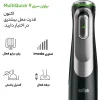 گوشت کوب برقی براون مدل MQ9187XLI 14 Braun