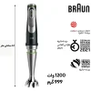 گوشت کوب برقی براون مدل MQ9187XLI 18 گوشت کوب برقی