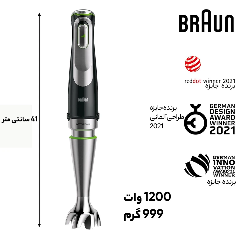 گوشت کوب برقی براون مدل MQ9187XLI 9 گوشت کوب برقی