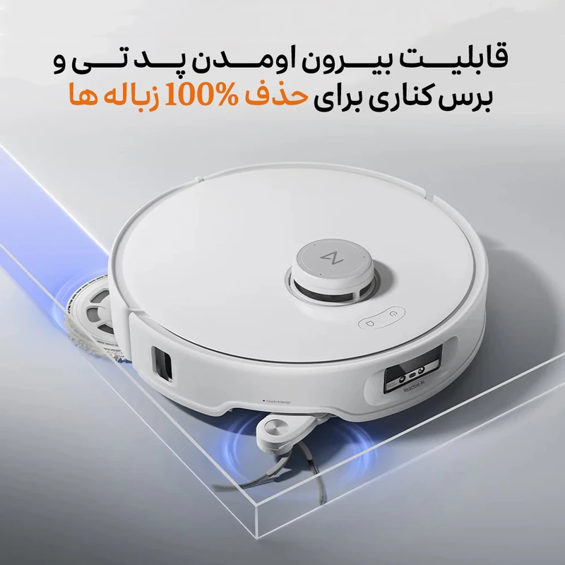 جارو رباتیک روبوراک مدل Qrevo Edge 5V1 5 Roborock Qrevo Edge 5V1