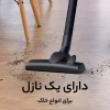 جاروبرقی بوش مدل BGLS2CHAMP 9 Bosch vacuum cleaner